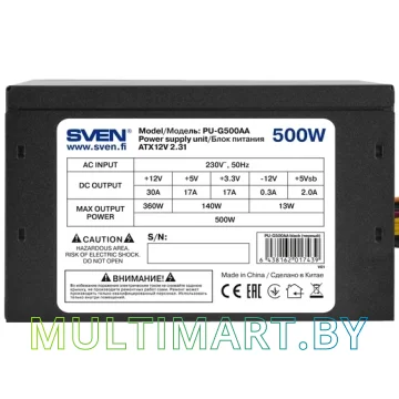 Блок питания SVEN PU-G500AA 500W картинка 8